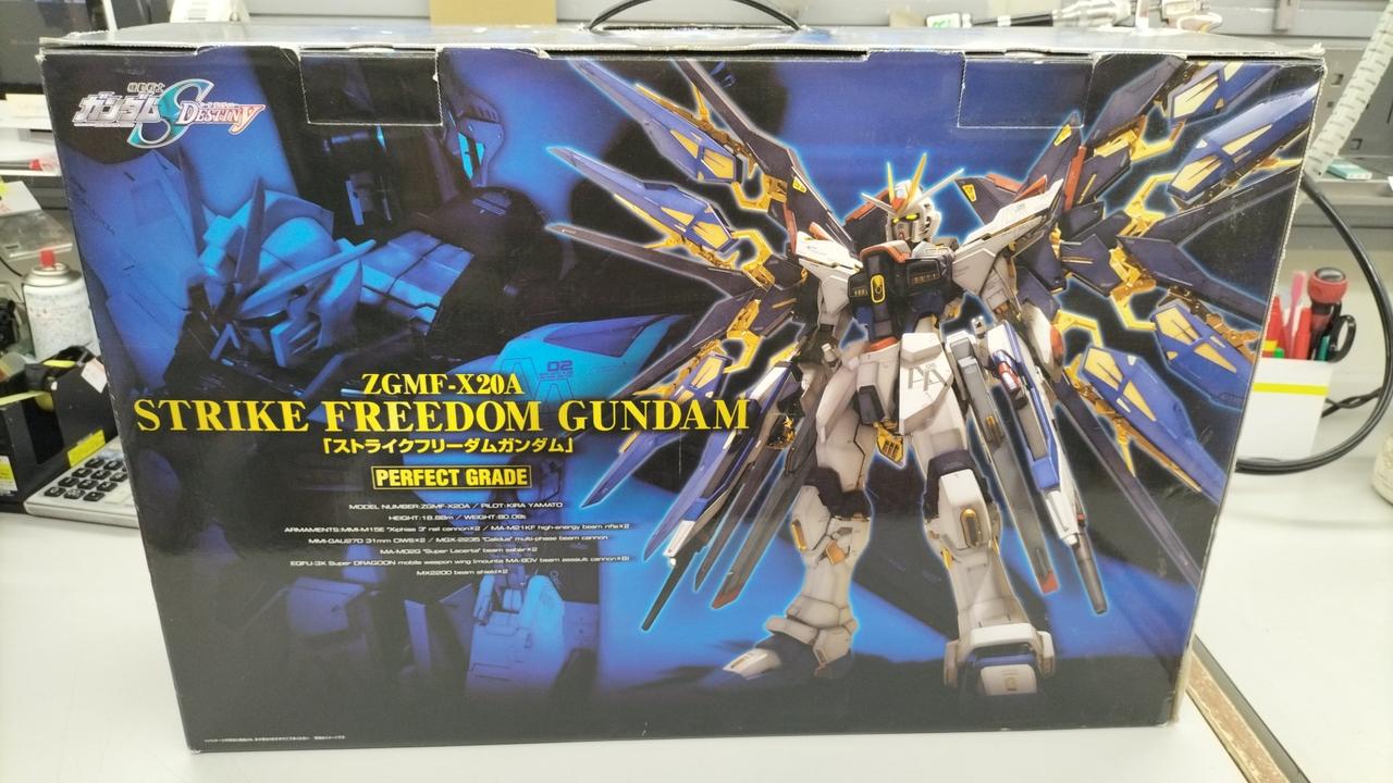 BANDAI - PG ストライクフリーダム Amazon | BANDAI SPIRITS(バンダイ スピリッツ) PG 機動戦士