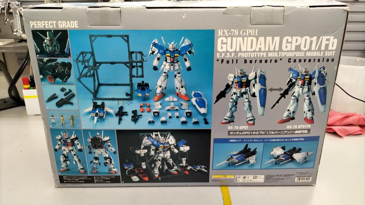 pg ガンダムgp01 完成品 PG RX-78ガンダムGP01/FB｜バンダイ ホビーサイト