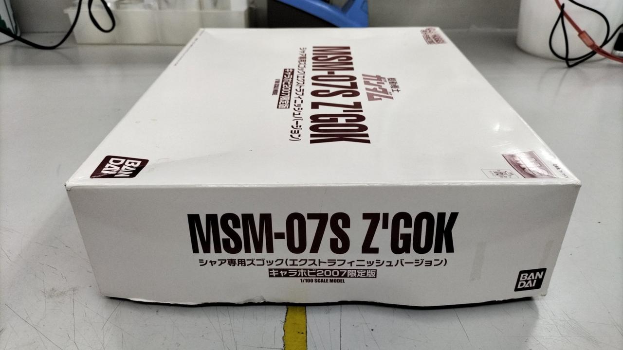 BANDAI|MGシャア専用ズゴック エクストラフィニッシュVER