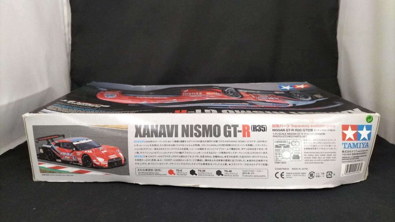 タミヤ(TAMIYA)|XANAVI NISMO GT-R(R35)|HARDOFFオフモール（オフモ