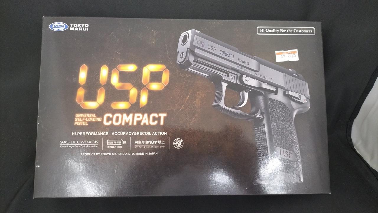 東京マルイ　ガスハンドガン まとめ売り 東京マルイ|ガスハンドガン|HARDOFFオフモール（オフモ