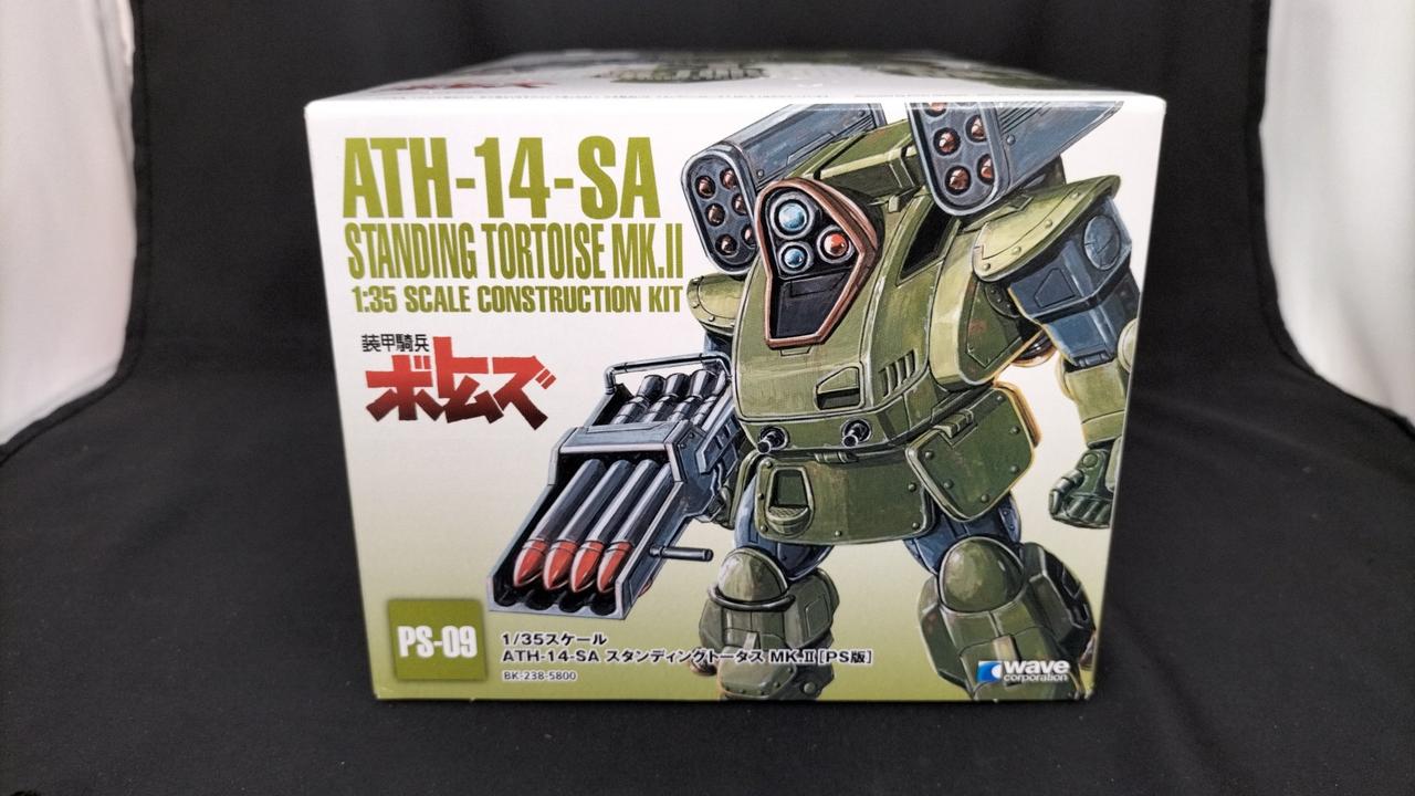 WAVE|1/35 スタンディングトータス MK.II(PS版)|【ハードオフ公式通販