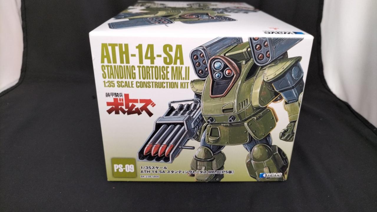 WAVE|1/35 スタンディングトータス MK.II(PS版)|【ハードオフ公式通販
