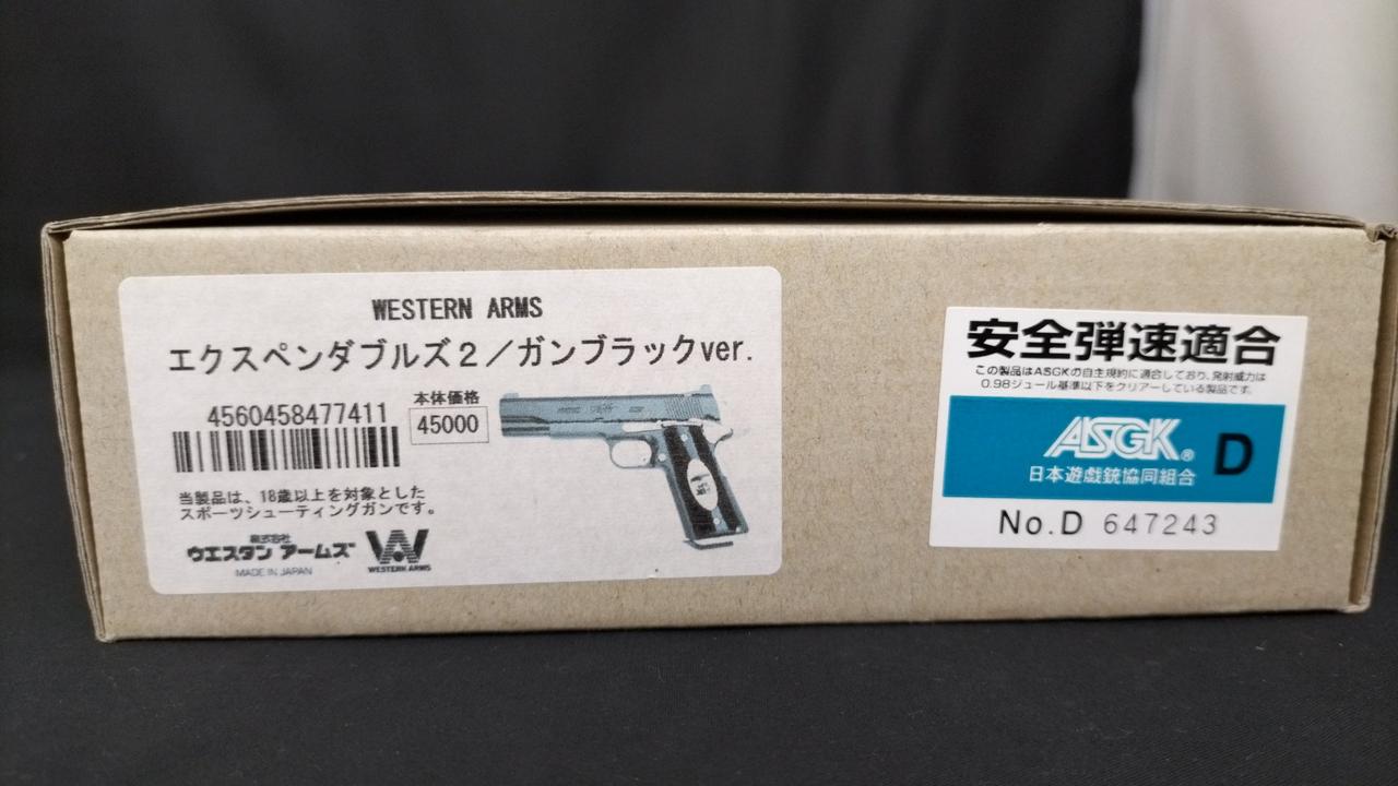 WESTERN ARMS|エクスペンダブルズ2/ガンブラックVER|【ハードオフ公式