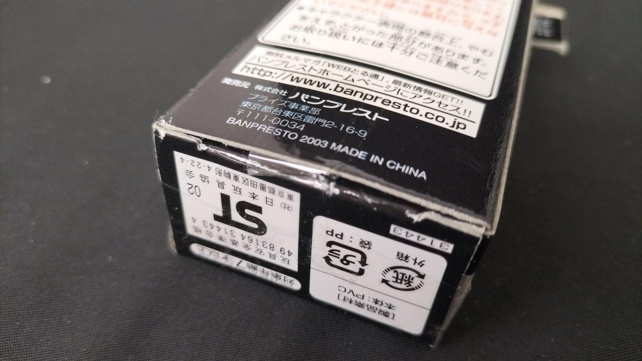 クラリスだけテープ2度貼りのようです