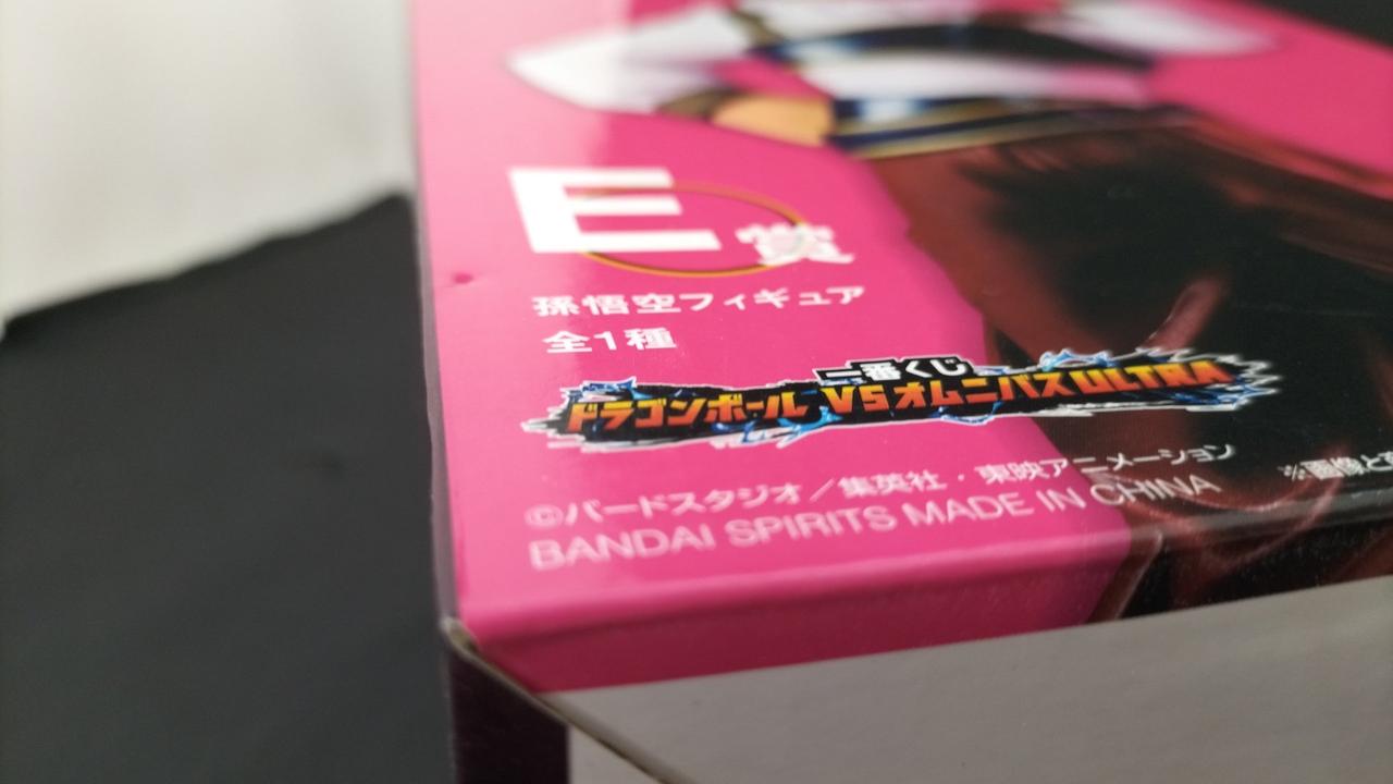 箱に一部凹みあり