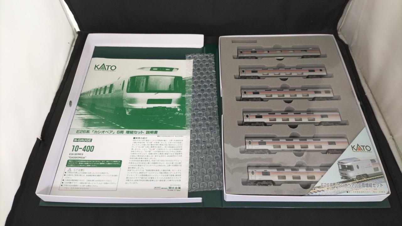KATO E26系 カシオペア 基本・増結セット カトー(KATO)|E26系 カシオペア 基本+増結セット|HARDOFFオフモール