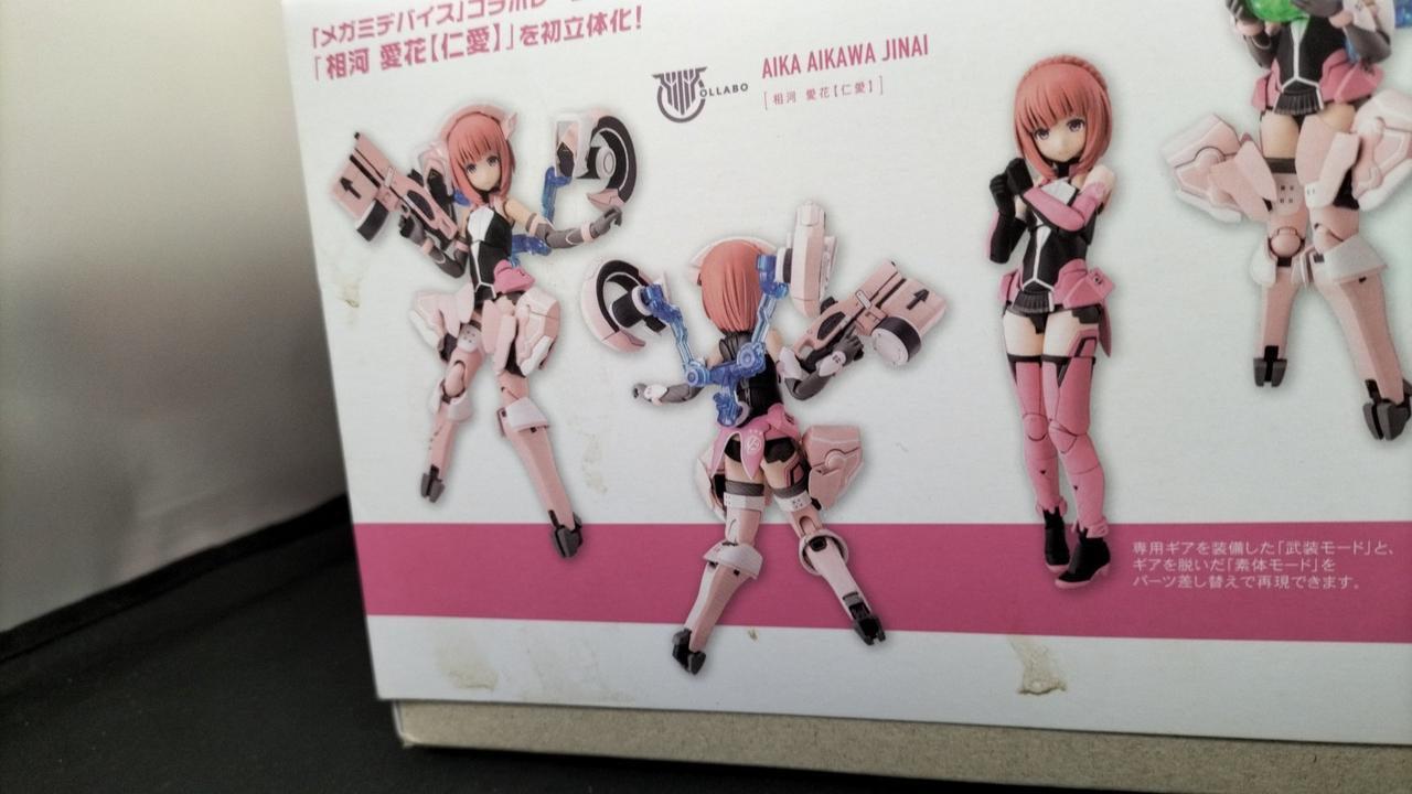 箱に一部汚れあり