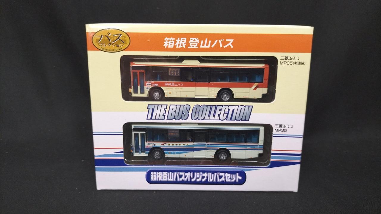 トミーテック(TOMY TEC)|箱根登山バスオリジナルバスセット|HARDOFF