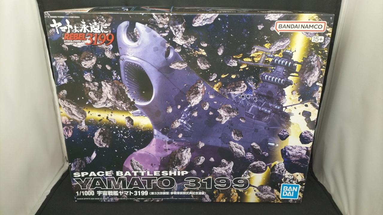 バンダイ(BANDAI)|宇宙戦艦ヤマト3199|HARDOFFオフモール（オフモ