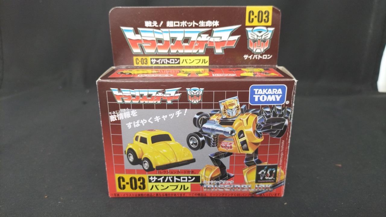 トランスフォーマー