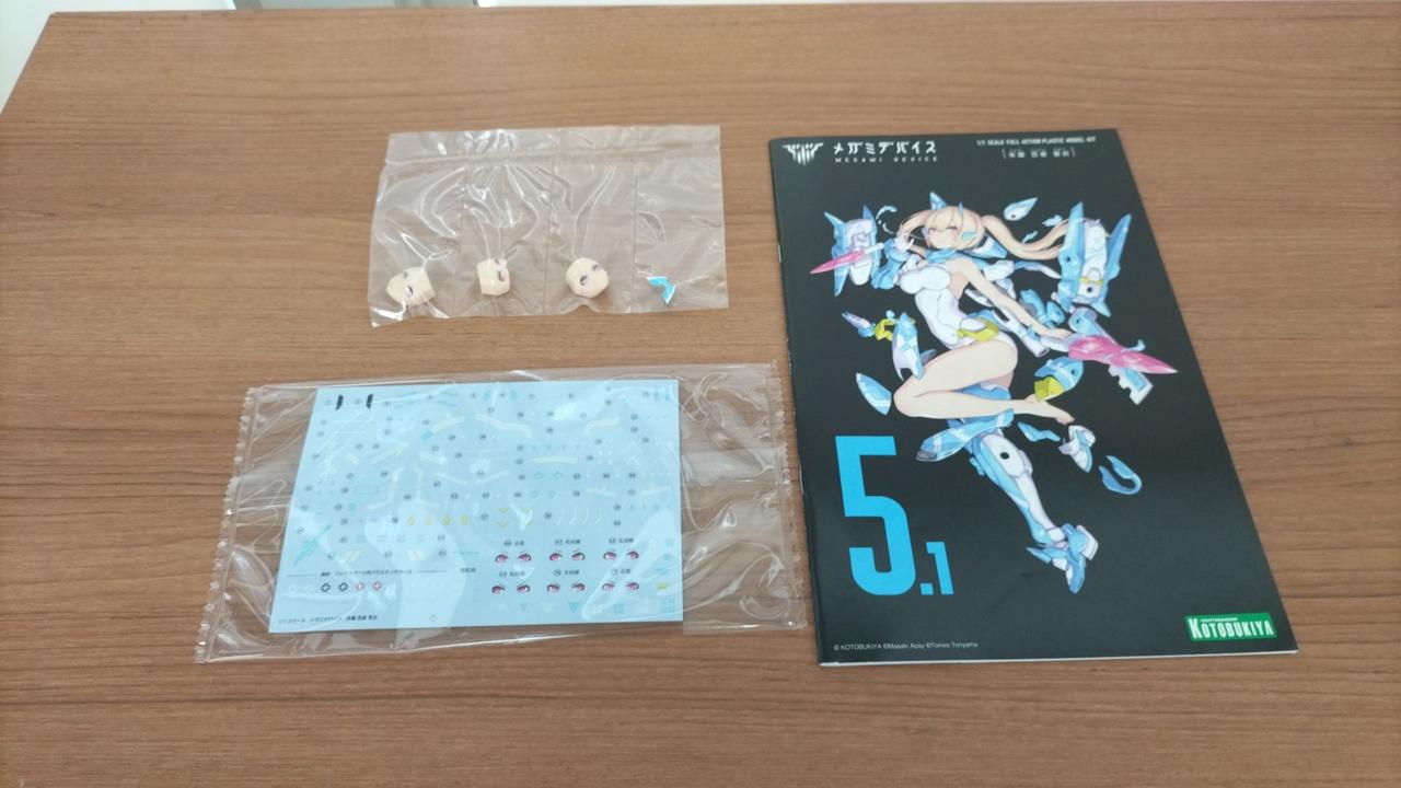 KOTOBUKIYA|朱羅 忍者 蒼衣|【ハードオフ公式通販】オフモール