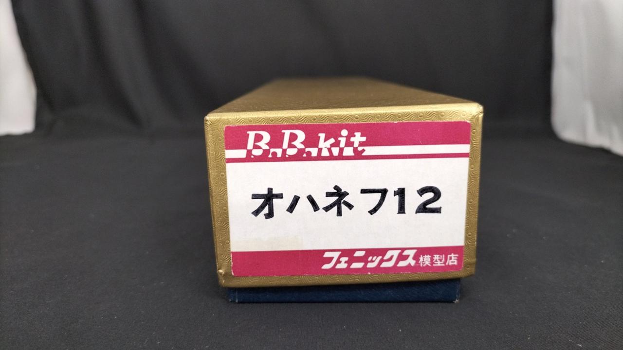 箱別商品のものです