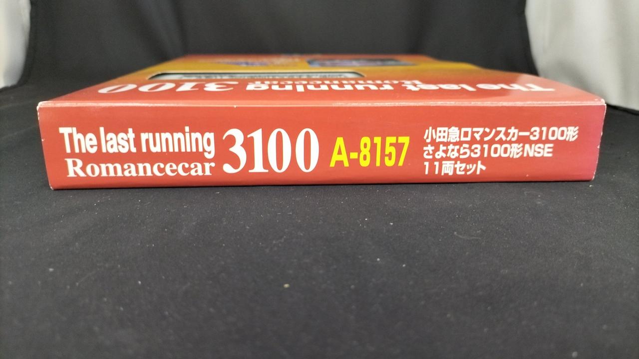 マイクロエース / アリイセイサクショ(MICRO ACE)|小田急ロマンスカー