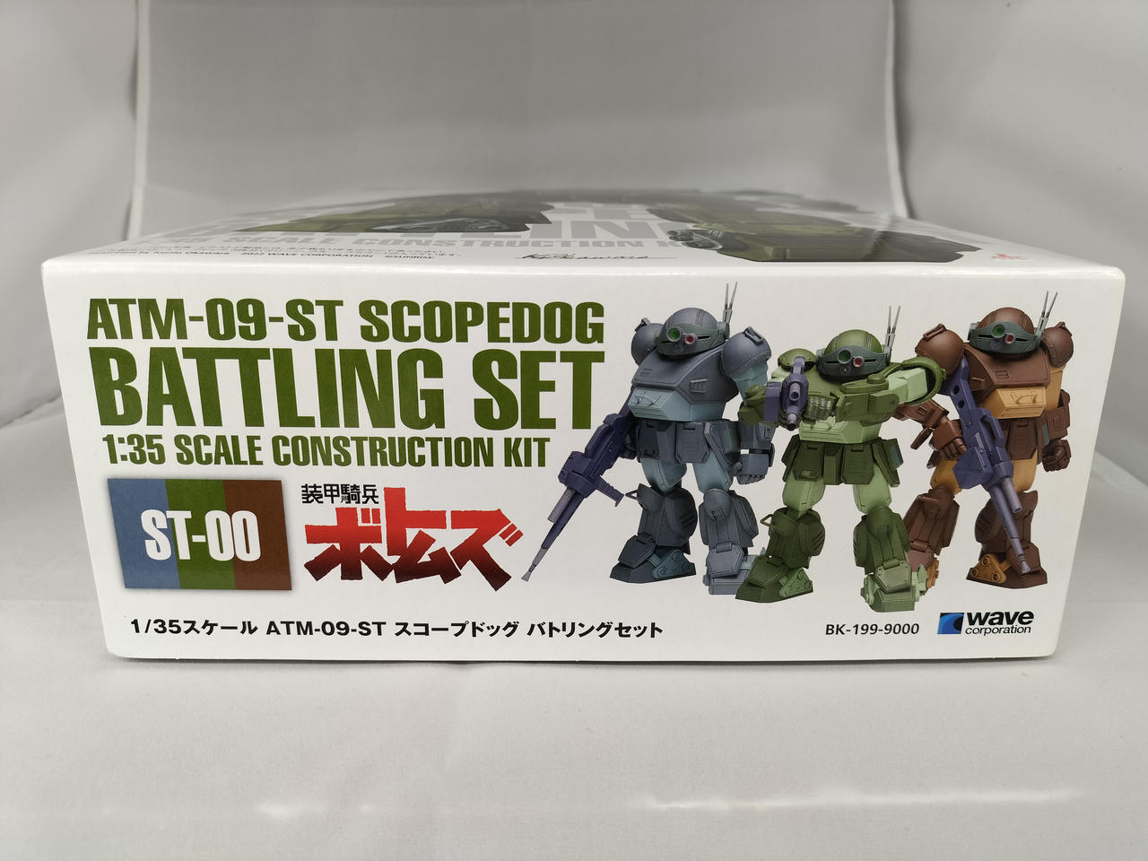 装甲騎兵ボトムズ　バトリングセット スコープドッグ バトリングセット［ST版］ | 株式会社ウェーブ