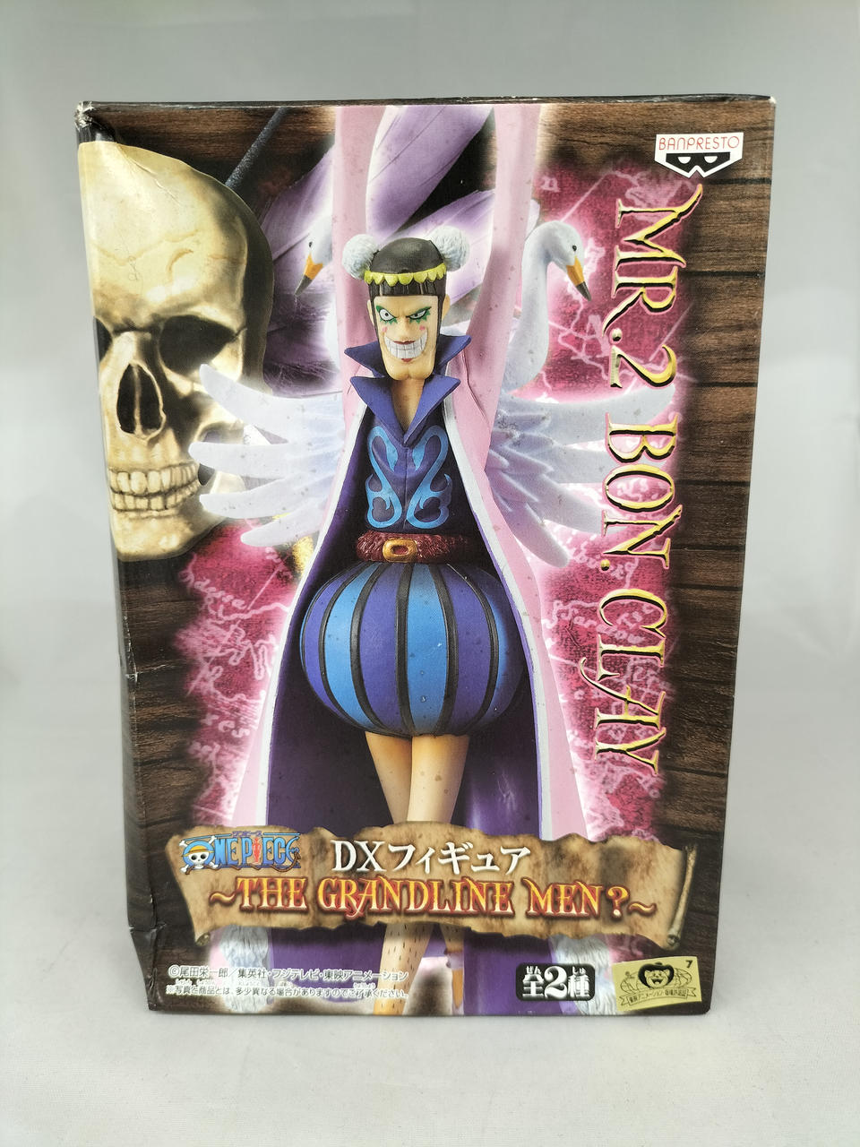 バンプレスト Banpresto Mr2ボンクレ Hardoffオフモール