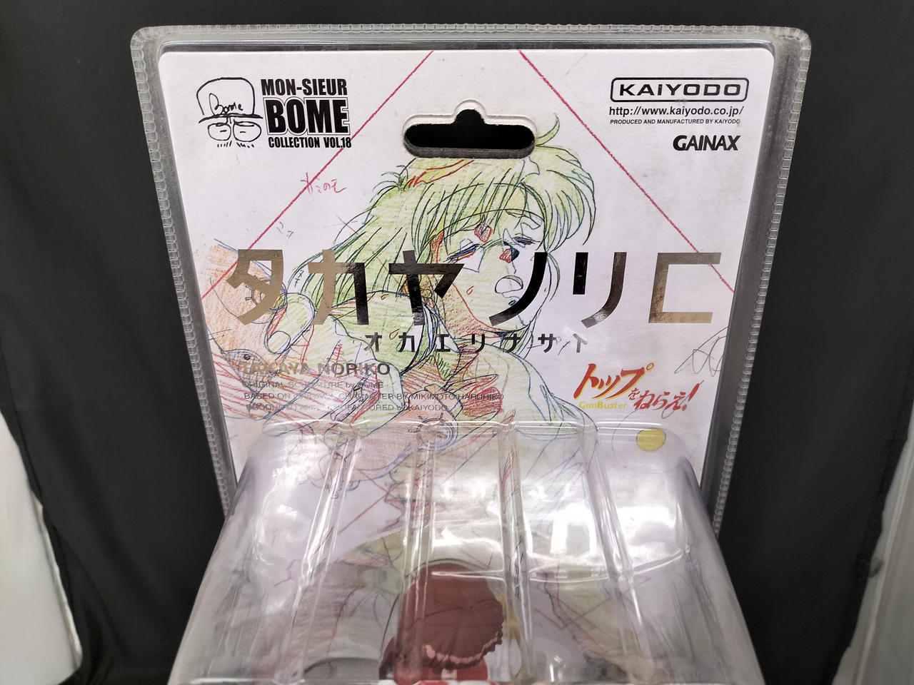 海洋堂|トップをねらえ！タカヤ ノリコ|HARDOFFオフモール
