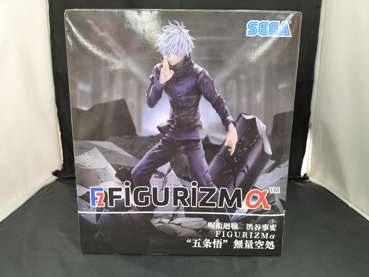 セガ(SEGA)|FIGURIZMα 五条悟 無量空処|HARDOFFオフモール（オフモ 