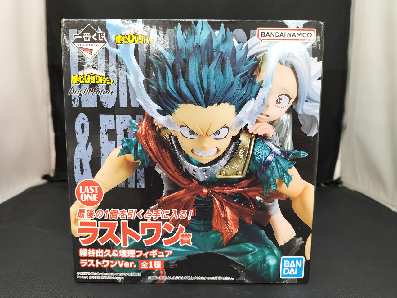 僕のヒーローアカデミア ラストワン賞 緑谷出久&壊理 ヒロアカ 緑