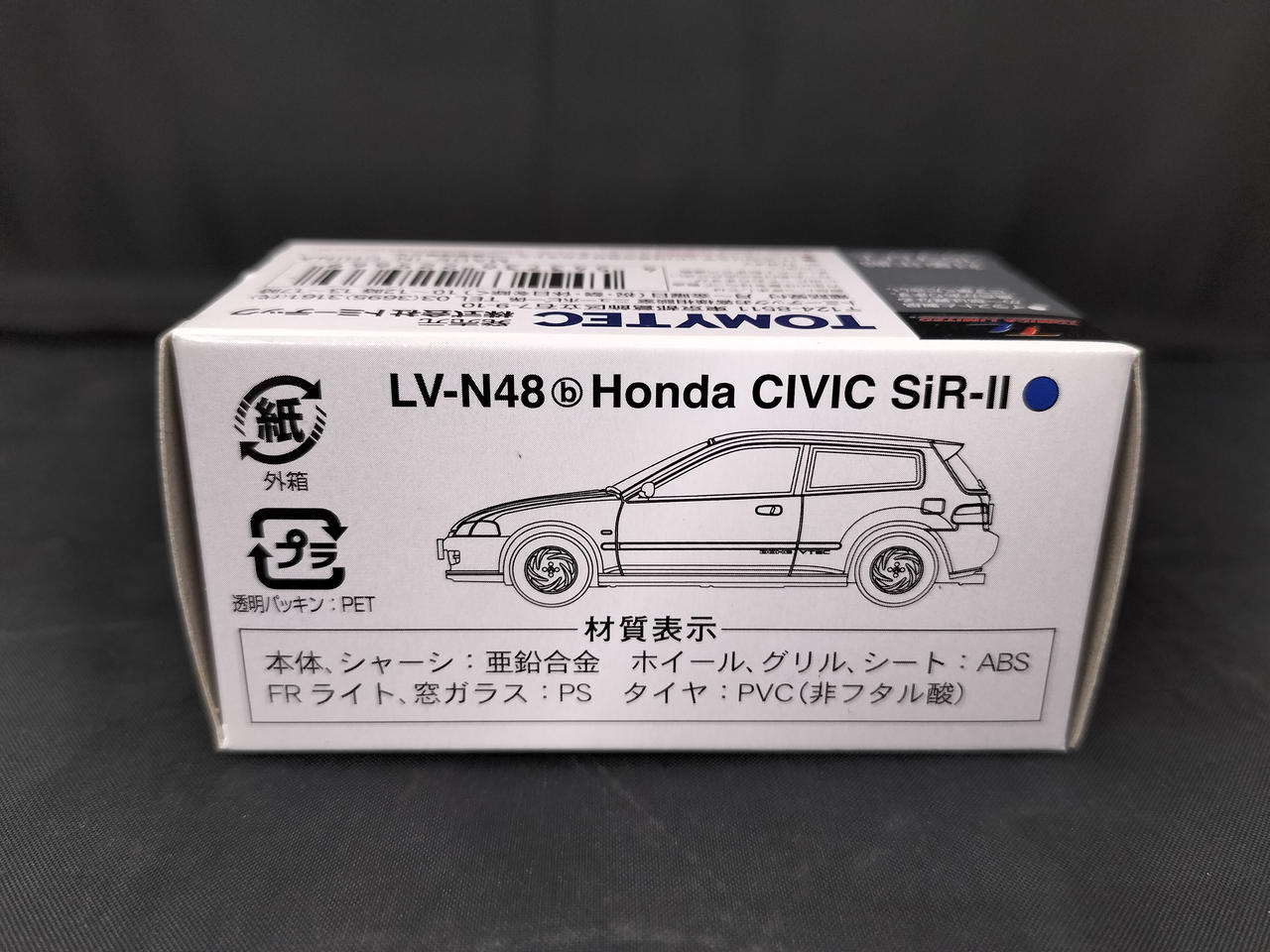 トミーテック(TOMY TEC)|LV-N48B HONDA シビック SIR-II|HARDOFF