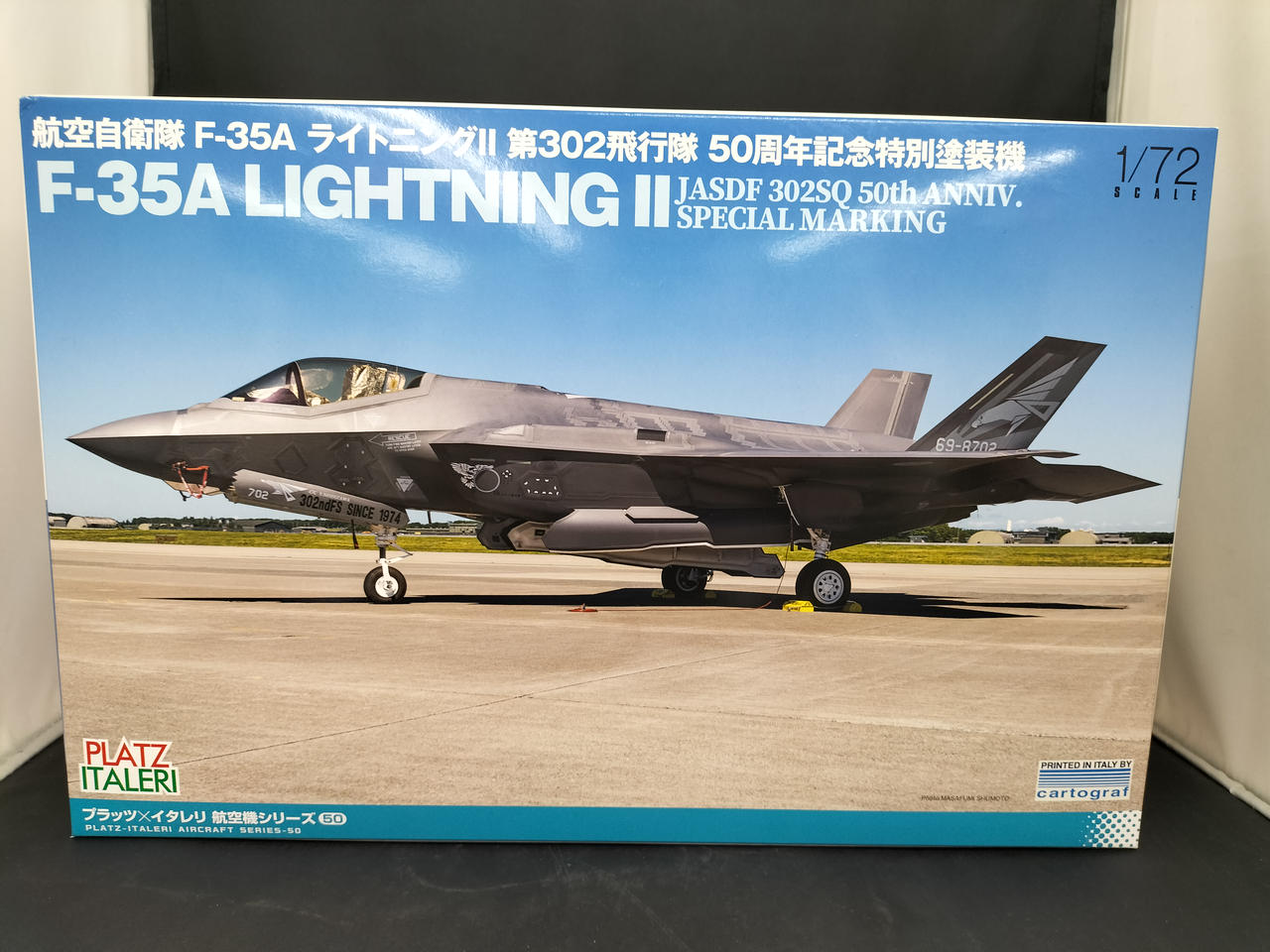 【新品•未開封】航空自衛隊 初号機F-35A Lightning II 新品•完全未開封】航空自衛隊 初号機F-35A Lightning II Maiden
