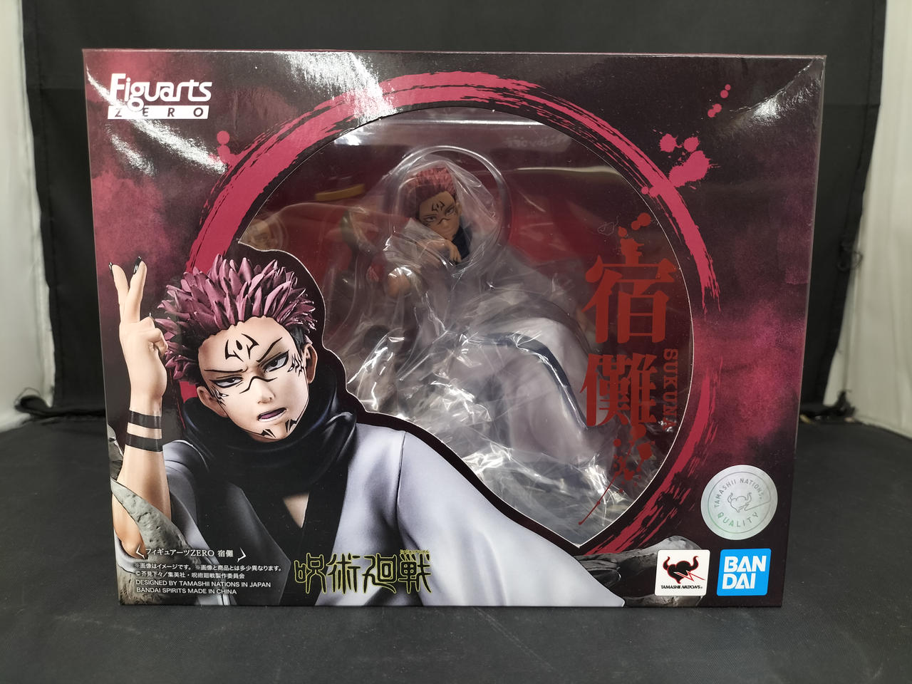 FIGUARTS ZERO 宿儺