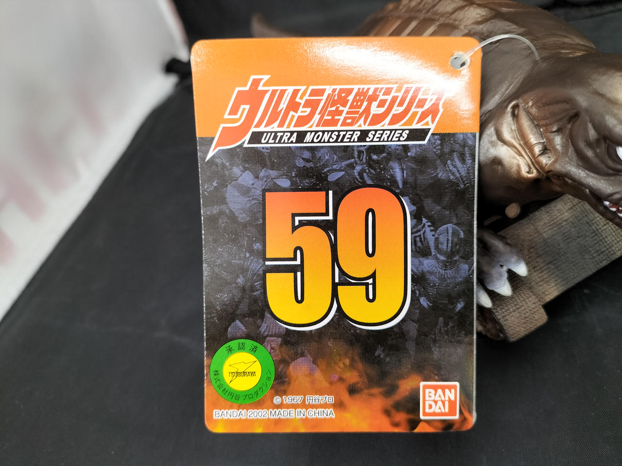 当時物 旧バンダイ 恐竜対決ゲーム レトロ バンダイ(BANDAI)|超恐竜シリーズ|HARDOFFオフモール（オフモ