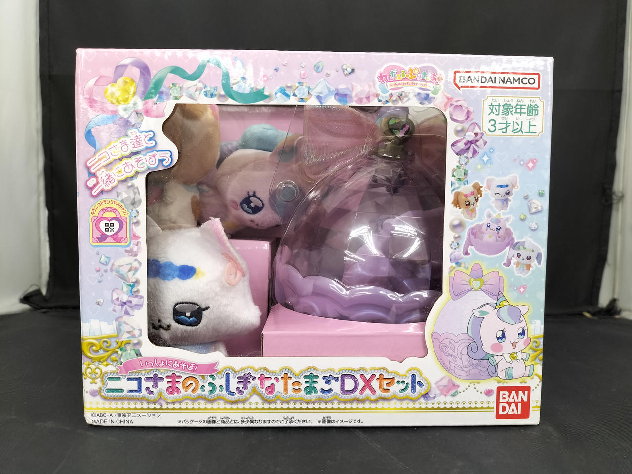 【新品未開封】BANDAI ニコさまのふしぎなたまごDXセット いっしょにあそぼ！ ニコさまのふしぎなたまごDXセット