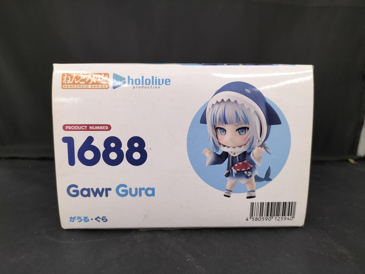 ホロライブ　ねんどろいど　がうるぐら ホロライブプロダクション_ねんどろいど がうる・ぐら | 公式