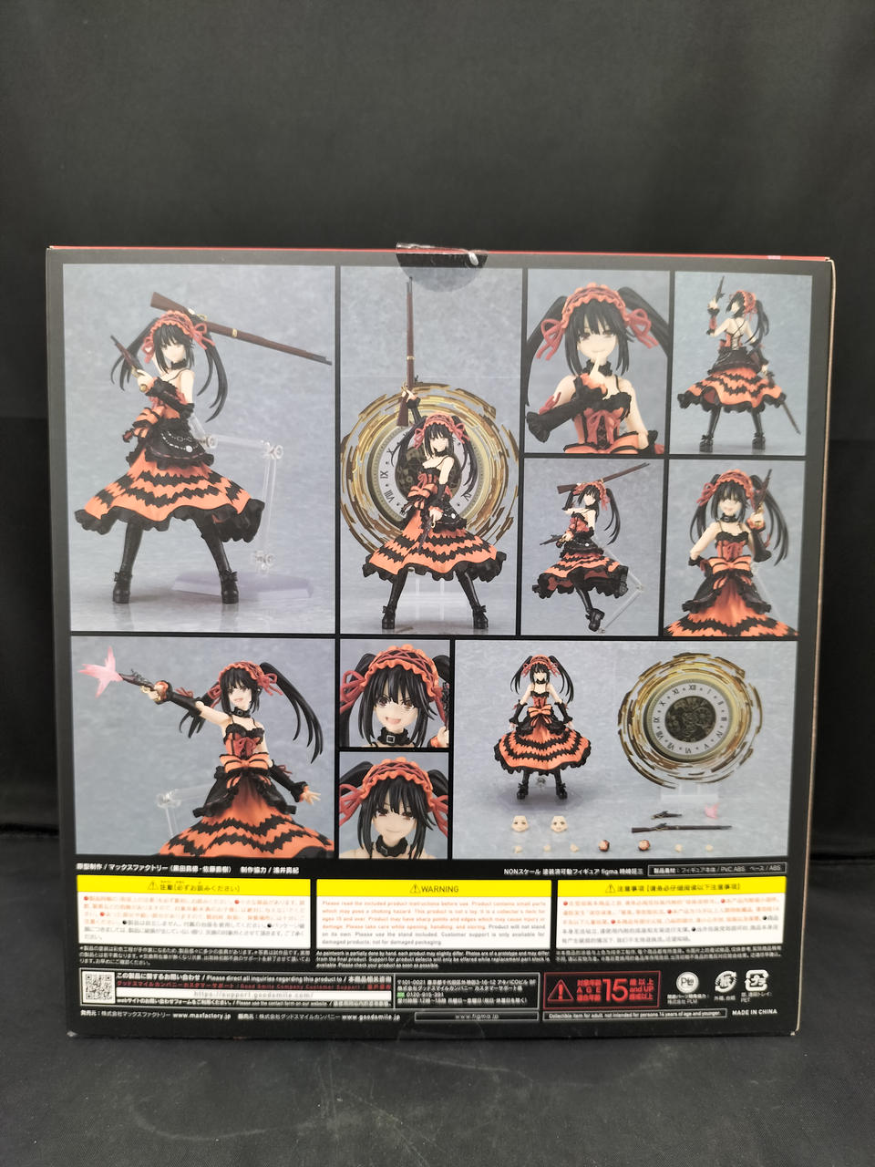 マックスファクトリー(MAX FACTORY)|FIGMA 時崎狂三|HARDOFFオフ