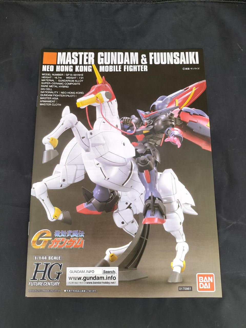 バンダイ(BANDAI)|HGマスターガンダム&風雲再起|HARDOFFオフ