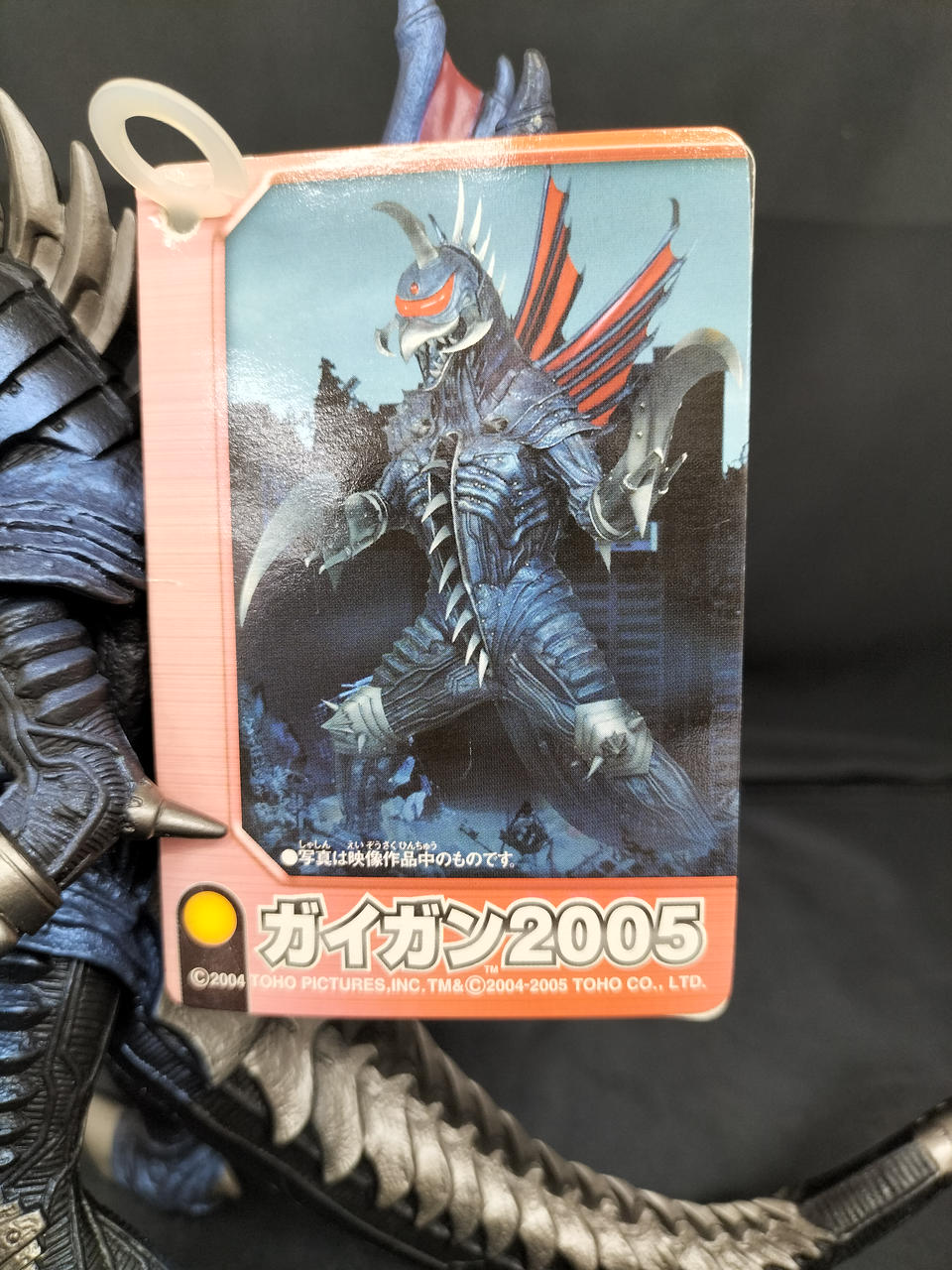 バンダイ(BANDAI)|ガイガン2005|【ハードオフ公式通販】オフモール