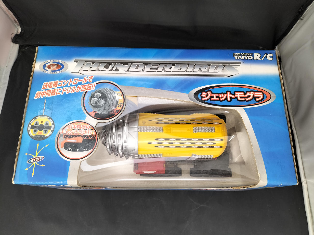 Amazon.co.jp: タイヨー TAIYO RC サンダーバード ジェット