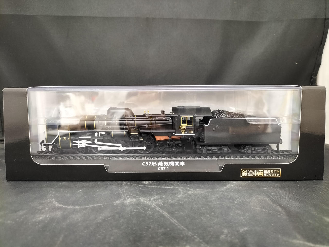 J.R. Steam Locomotive C57 (C57-1) (Model Train