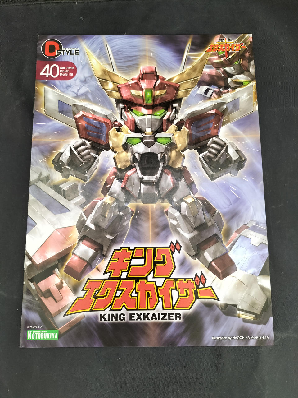 ミクロマン 流星ロボ takara タカラ 昭和レトロ ミクロマン 流星ロボ メタルマン レトロ 当時物 昭和レトロ☆絶版