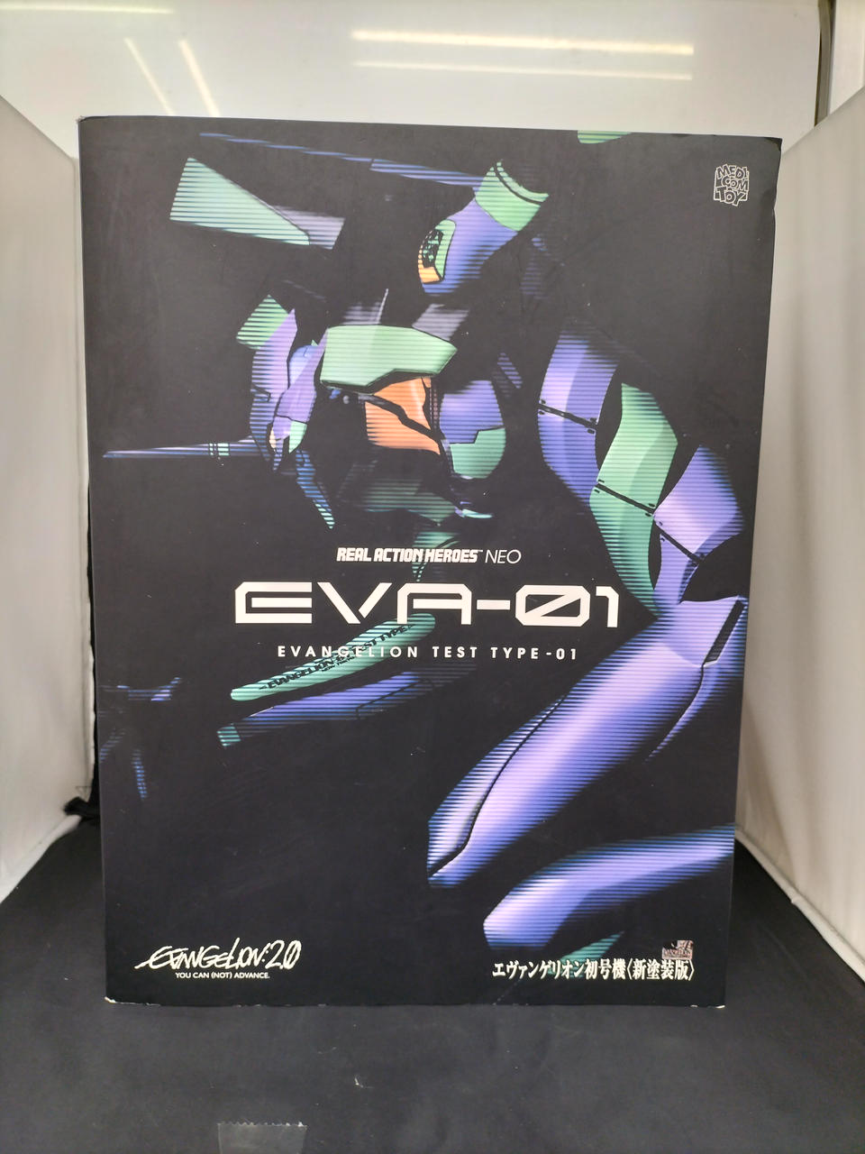 MEDICOM TOY - メディコム・トイ RAH NEO エヴァンゲリオン初号機〈新塗装版〉 MEDICOM TOY RAH NEO エヴァンゲリオン 初号機〈新塗装版