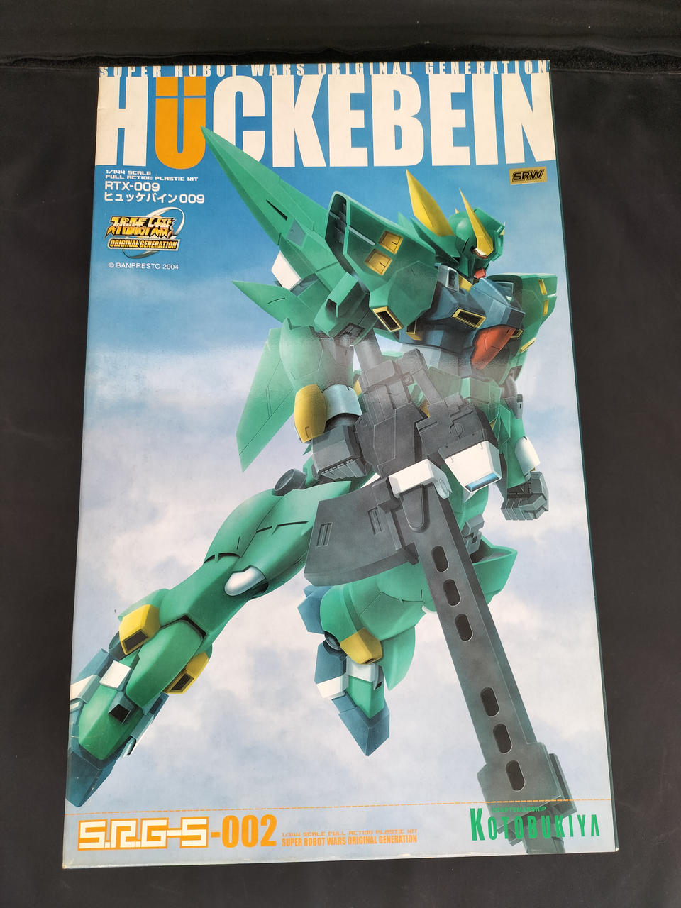 スパロボOG　ヒュッケバイン009 スーパーロボット大戦 1/144 ヒュッケバイン 009 レビュー