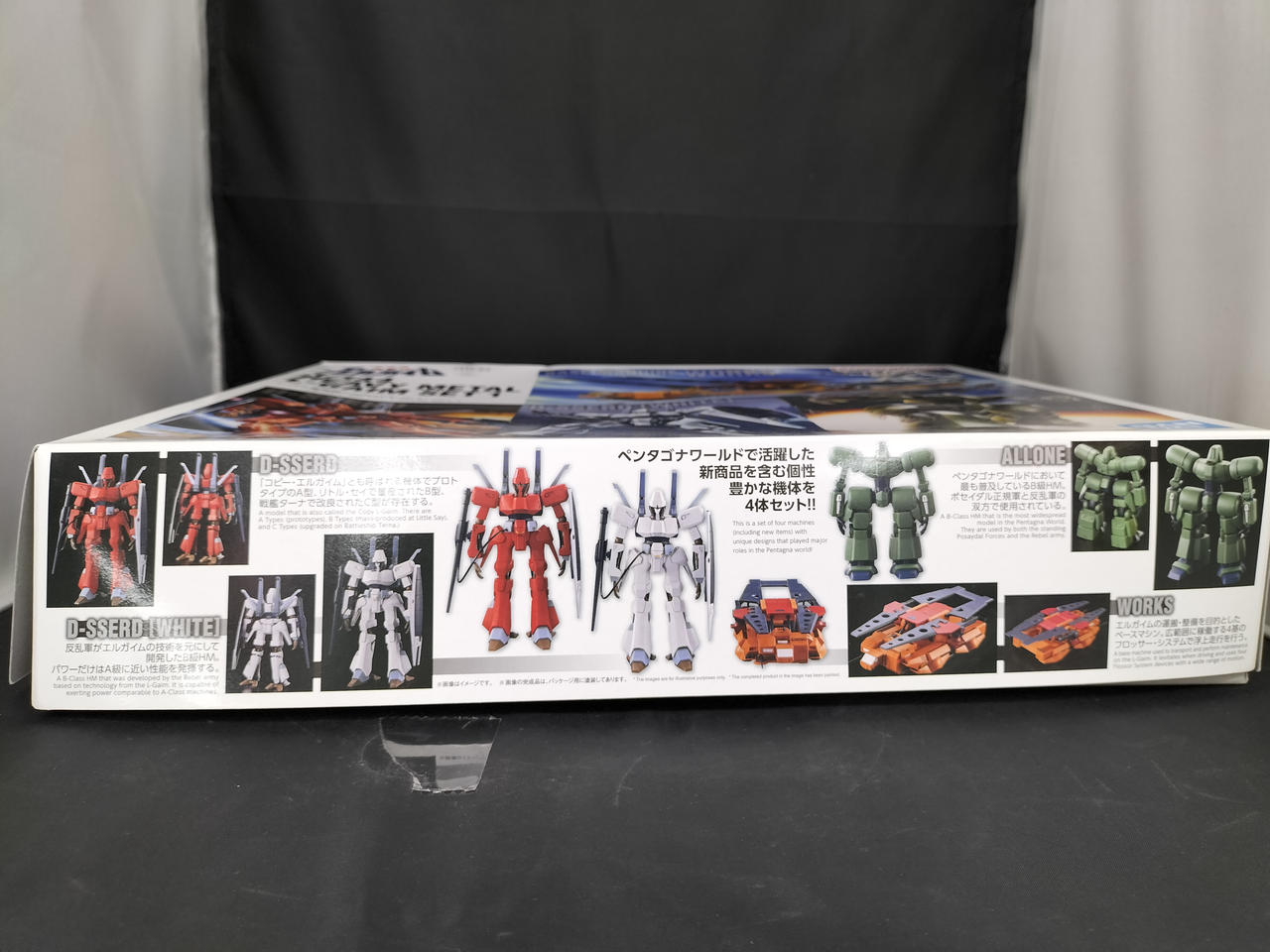 1/144「重戦機エルガイム × 4種セット」バンダイ 重戦機エルガイム」放送当時の1/144スケールプラモデルが復活
