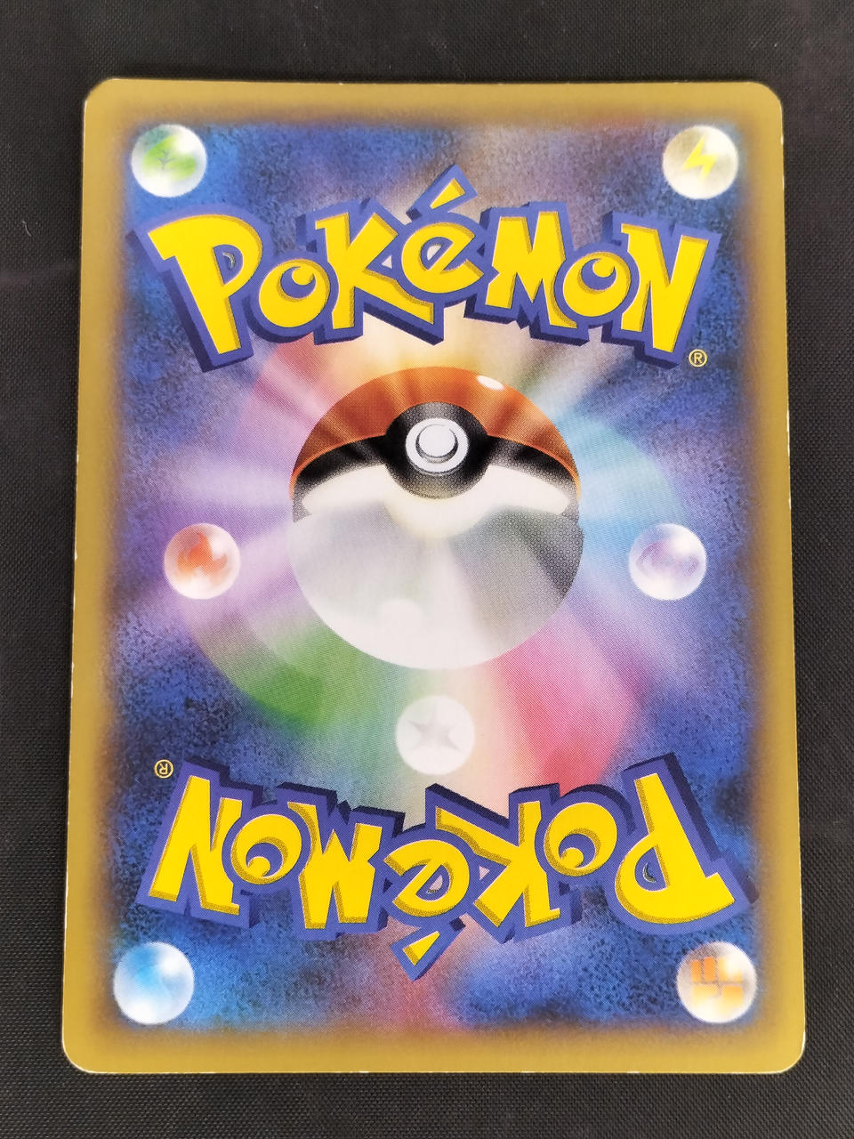 ポケモンだいすきクラブ　ポケモンカード　未使用 ポケモンだいすきクラブ(071/066 SR) | SR | ドラゴンスター