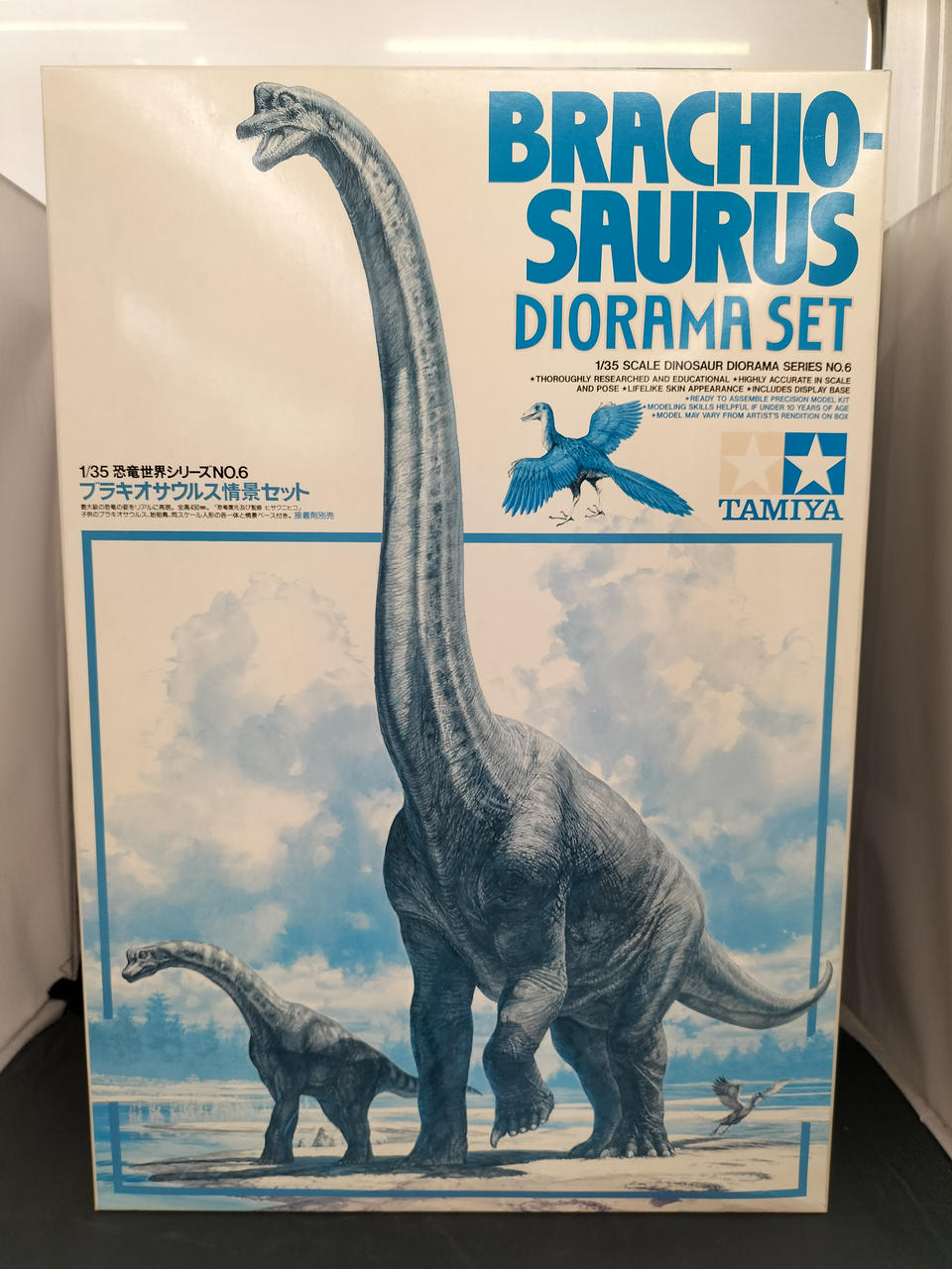 タミヤ(TAMIYA)|ブラキオサウルス情景セット|HARDOFFオフモール