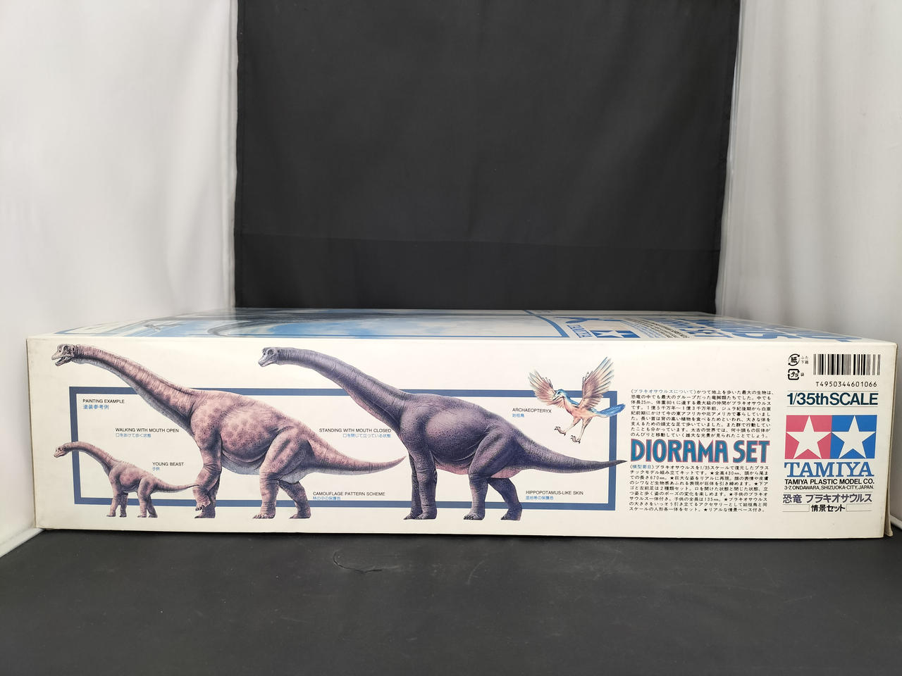 タミヤ(TAMIYA)|ブラキオサウルス情景セット|HARDOFFオフモール