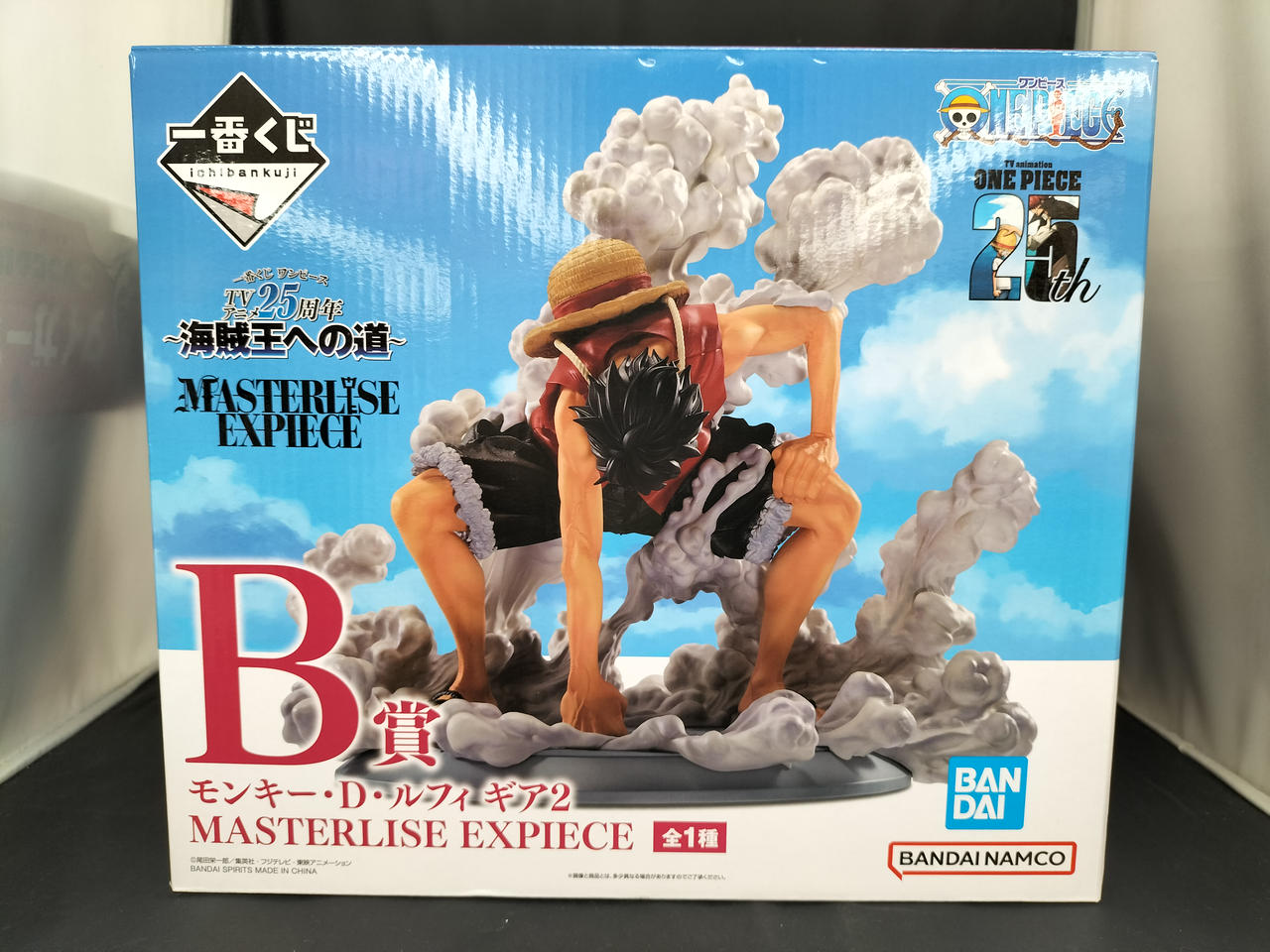 B賞 モンキー・D・ルフィ ギア2
