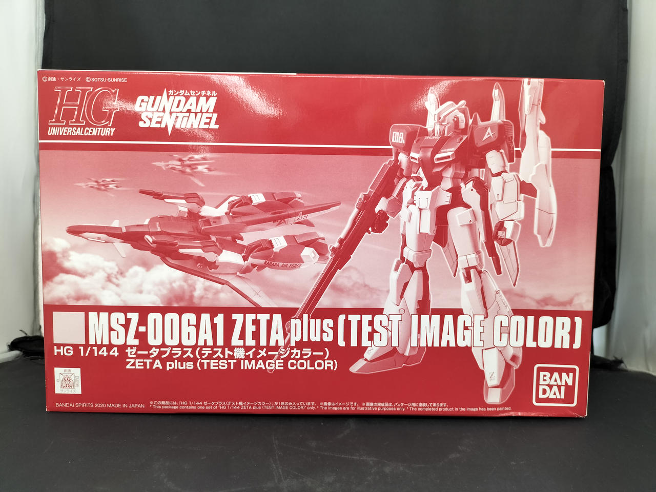 HGUC ゼータプラス　テスト機イメージカラー