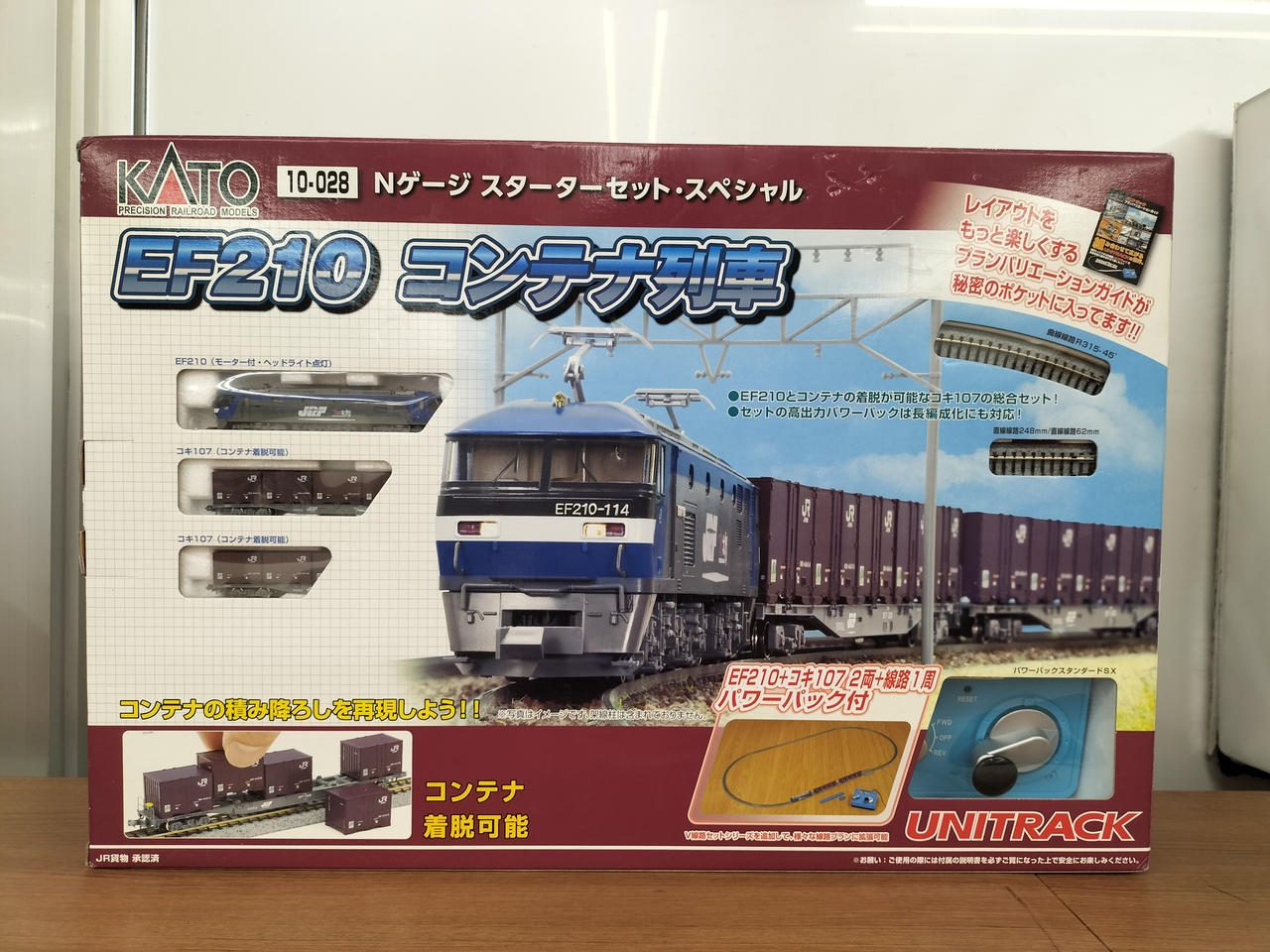 カトー(KATO)|EF210コンテナ列車 スターターセット・スペシャル