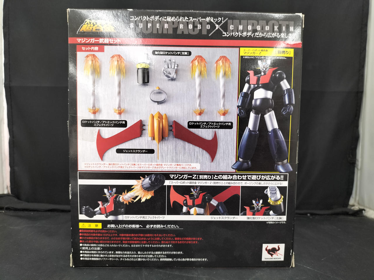 BANDAI 30MMセット 未開封 30MM bEXM-29 ガルドノヴァ [グリーン] 1/144スケール – SOOTANG