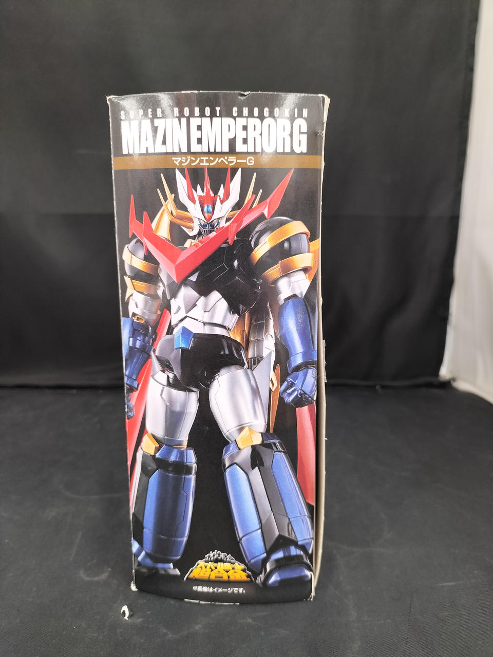 BANDAI - バンダイ スーパーロボット超合金 マジンエンペラーＧ 未開封 Amazon.co.jp: TAMASHII NATIONS スーパーロボット超合金 マジン