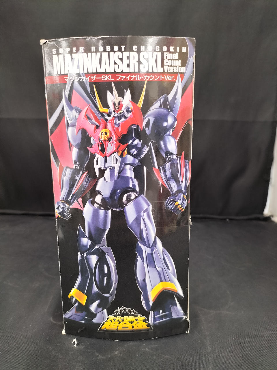 未開封品スーパーロボット超合金　マジンカイザーSKL ファイナルカウントver Amazon.co.jp: TAMASHII NATIONS スーパーロボット超合金