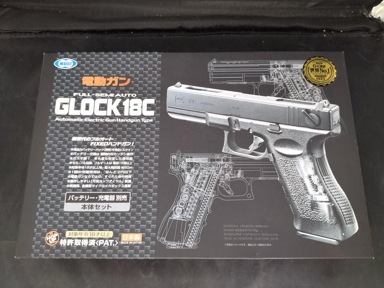 ㉙ 東京マルイ グロック18C GBB 中古・美品 中古・特価品】東京マルイ製 グロック18C ガスブローバック