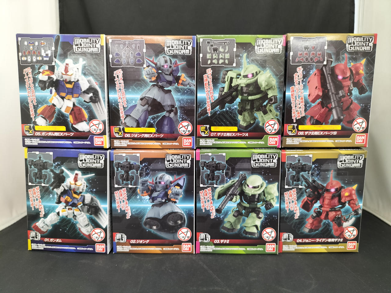MOBILITY JOINT GUNDAM