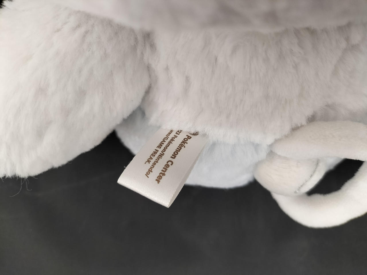 ポケモン|ワッカネズミ ふわふわ抱きぬいぐるみ|HARDOFFオフ